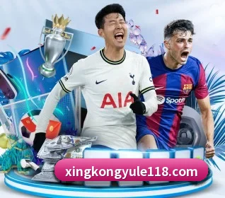 五大服务分区,信息按项目分类 - 多运动项目内容板块 | xingkong