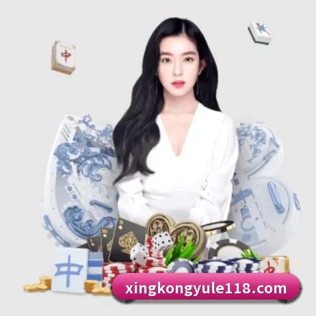 国际化进程 | xingkong
